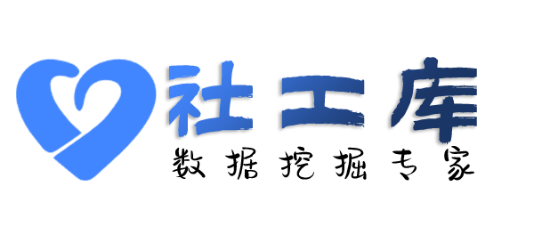 在职人员查女友